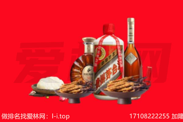 延安市甘泉礼品回收.jpg