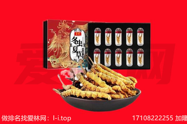 延安市甘泉回收礼品