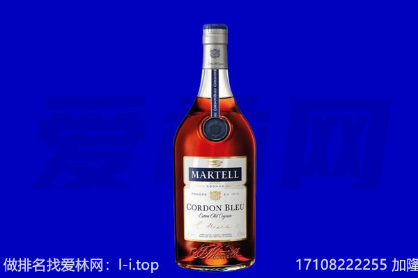 延安市甘泉回收洋酒
