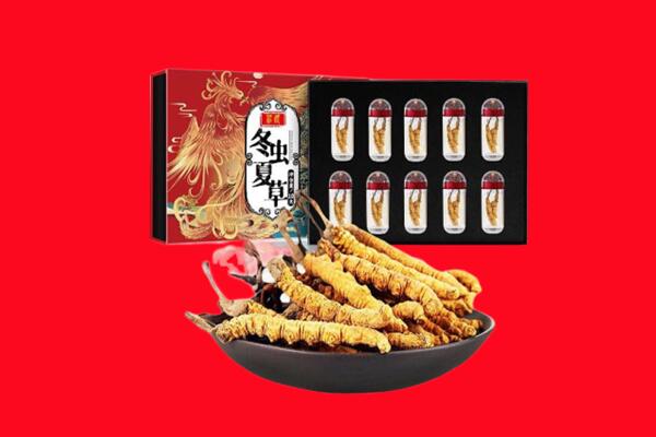 延安市甘泉回收虫草