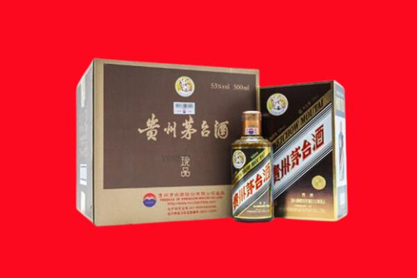 延安市甘泉回收50年茅台